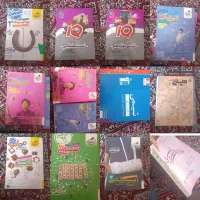 کتاب درسی سالم