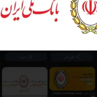 امتیاز مهربانی ۱۹۰تا یکساله فروشی