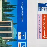 کتابهای کمک درسی پایه نهم|کتاب و مجله آموزشی|نور, |دیوار