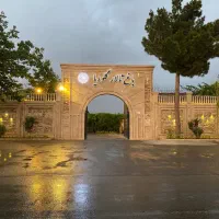باغ سرا
