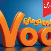 اعتبار ملی وام|خدمات مالی، حسابداری، بیمه|اراک, |دیوار