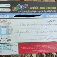 تیبا۲|خودرو سواری و وانت|زاهدان, |دیوار