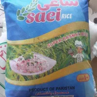 برنج پاکستانی ساعی