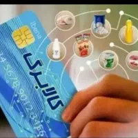 کالابرگ دهک8 فعال شد