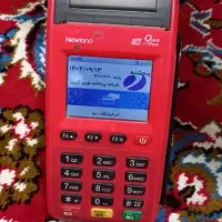 دستگاه کارتخوان