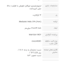 تبلت سامسونگ tab a9 4g|تبلت|تهران, مجیدیه|دیوار