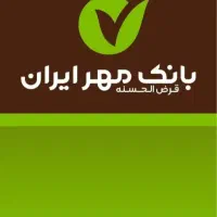 خریدو فروش امتیاز مهر دارم|خدمات مالی، حسابداری، بیمه|زرند, |دیوار