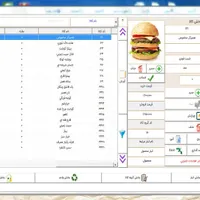 نرم افزار حسابداری ایده آل|قطعات و لوازم جانبی رایانه|شیراز, ارم|دیوار
