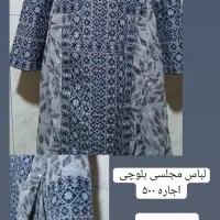 کت و شلوار|کفش و لباس بچه|زابل, |دیوار