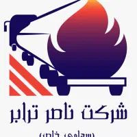 استخدام راننده پایه یک حمل سوخت