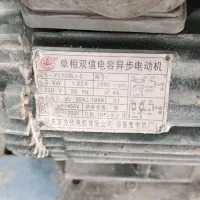 دستگاه سنگبری طولی بر|ماشینآلات صنعتی|اردبیل, |دیوار