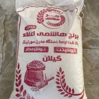 برنج هاشمی درجه یک گیلام کیلویی ۴۲۰فقط امشب