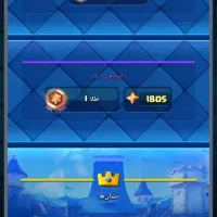 فروش اکانت کلش رویال|کنسول، بازی ویدئویی و آنلاین|چهارباغ, |دیوار