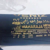 پارچه چادر مشکی مهارجه