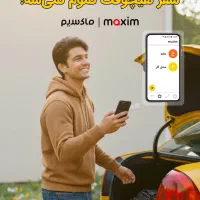 تاکسی اینترنتی ماکسیم پیرانشهر