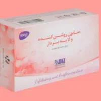 صابون روشن کننده (تامین کننده محصولات بیوممتیک)
