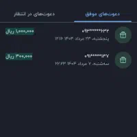 با کد معرف من بیا ۱۰۰ تومان هم به شما و هم به من|کارت هدیه و تخفیف|تهران, آبشار|دیوار