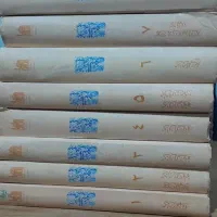 کتاب سنن النبی