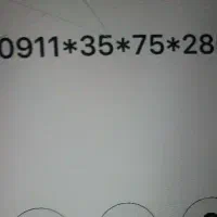 فروش سیمکارت خط رند پله ای