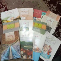 کتاب درسی پایه نهم