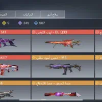 کالاف موبایل|کنسول، بازی ویدئویی و آنلاین|سنندج, |دیوار