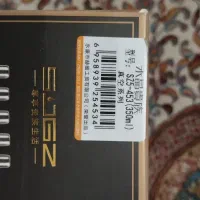 فلاسک حرفه ای|کوهنوردی و کمپینگ|بیرجند, |دیوار