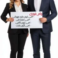 رتبه اعتباریaتاd