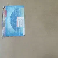 یک جفت پشتی ماشینی