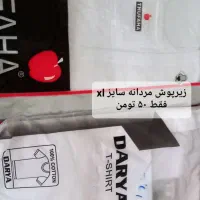 جشنواره حراجی