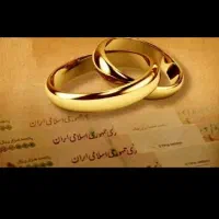 ضامن با رتبه a b هستم