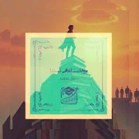 مشاوره و برنامه ریزی کنکور ۱۴۰۵ تجربی/ریاضی