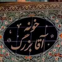 کمک باریستا ، سالندار ، قلیان زن شیفت عصر شهرداری