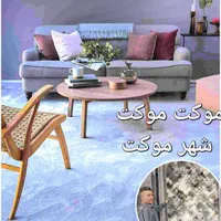 نمایشگاه فرش درشهرموکت