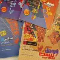 کتاب های خیلی سبز و فرمول بیست دوازدهم