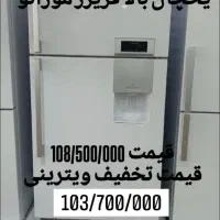 اقساط تا سقف ۲۳۷ میلیون از دم قسط