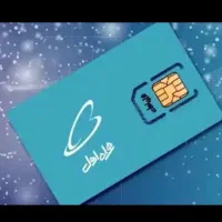 خط۰۹۱۸۹۱۸۶۹۴۱و۴۲