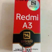 گوشی شیایومی ردمی A3.وگوشی ردمی 15c پلمپ|موبایل|شاندیز, |دیوار