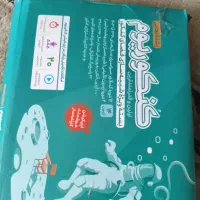 کتابهای کنکور ( تمیز و دست نخورده)|لوازم التحریر|یاسوج, |دیوار