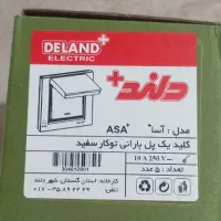 مقداری‌هالوژن‌کلید‌‌مینیاتوری‌سنسور|لامپ و چراغ|قرچک, شهرک الحدید|دیوار