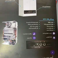 پکیج نونو|آبگرمکن، پکیج، شوفاژ|هشتگرد, فاز ۱ مهستان|دیوار