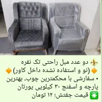 ظروف و تعدادی وسیله|ظروف سرو و پذیرایی|پیرانشهر, |دیوار