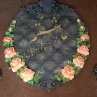 ساعت دیواری|ساعت دیواری و تزئینی|شیراز, ریاستی|دیوار