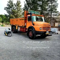باطریساز