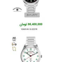 ساعت|ساعت|زاهدان, |دیوار