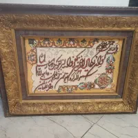 تابلو فرش دستبافت