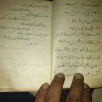 دفترشعرقدیمی دست نویس