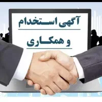 استخدام  بازاریاب و  فروشنده