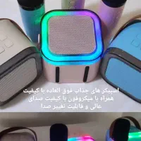 انواع اسپیکر های بلوتوث در مدل های مختلف|پخشکننده همراه|شاهینشهر, عطار|دیوار