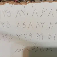 سیم کارت ایرانسل خش