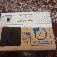 محافظ کولر گازی